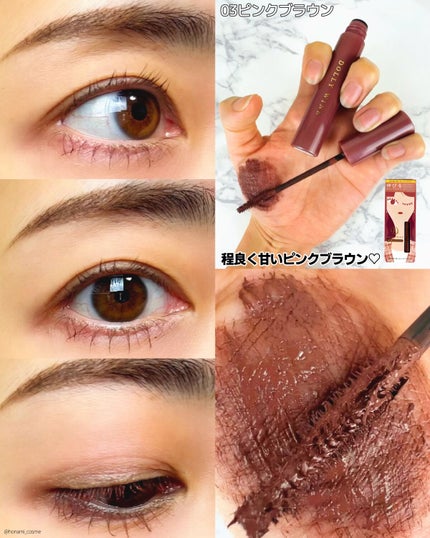 マイベストマスカラ/ドーリーウインク/マスカラを使ったクチコミ(6枚目)