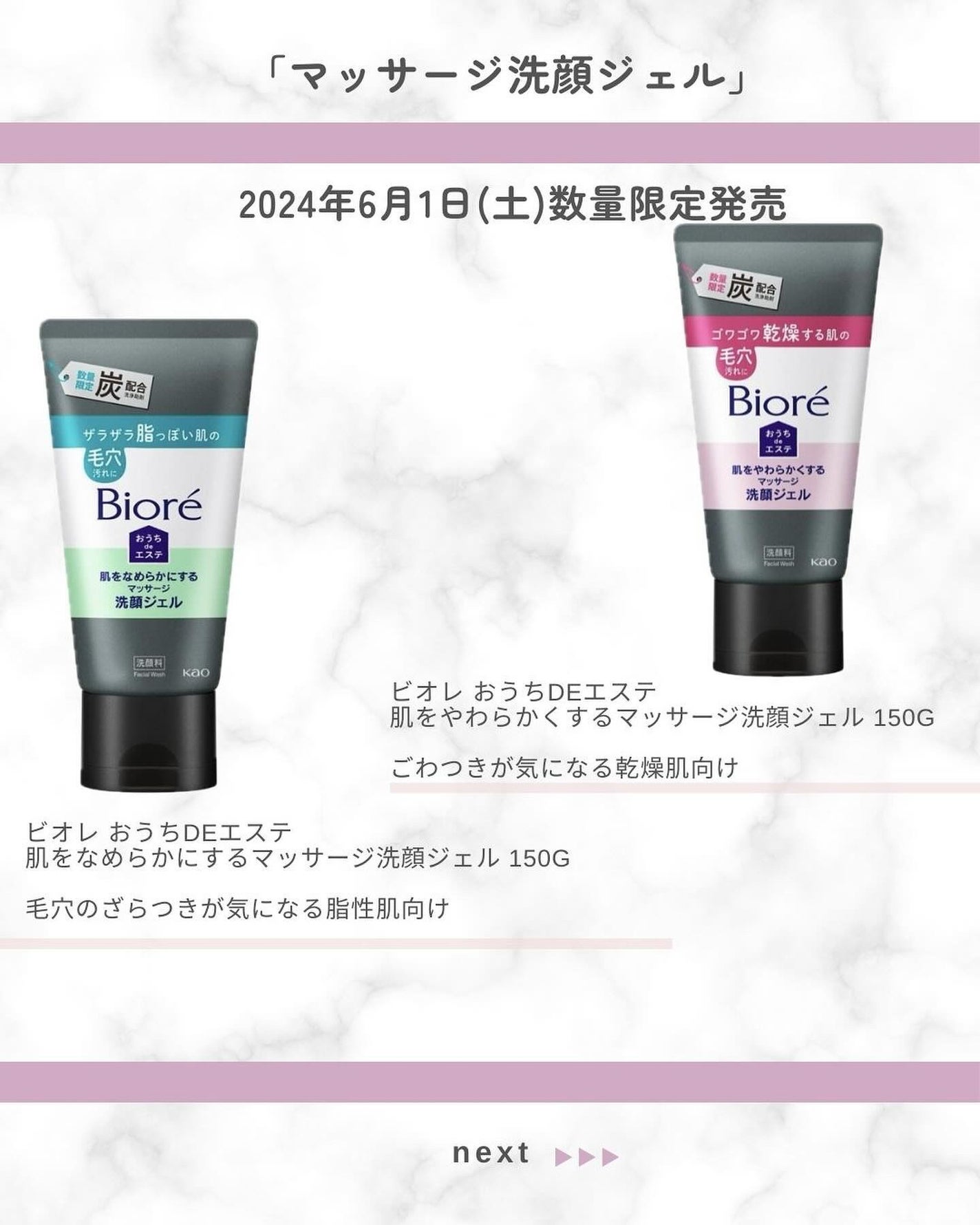 あいか on LIPS 「@s.t.ent新作コスメ情報毎日発信中💄気になる毛穴に特化し..」(3枚目)