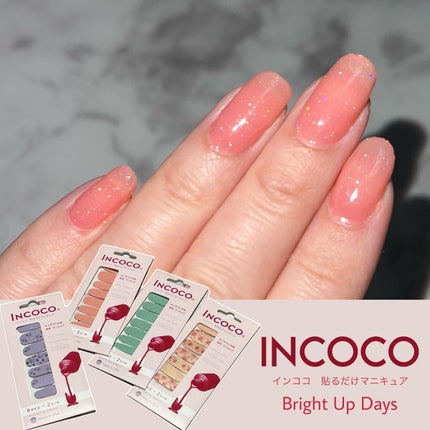 INCOCO インココ マニキュアシート/インココ/ネイルシールを使ったクチコミ(1枚目)
