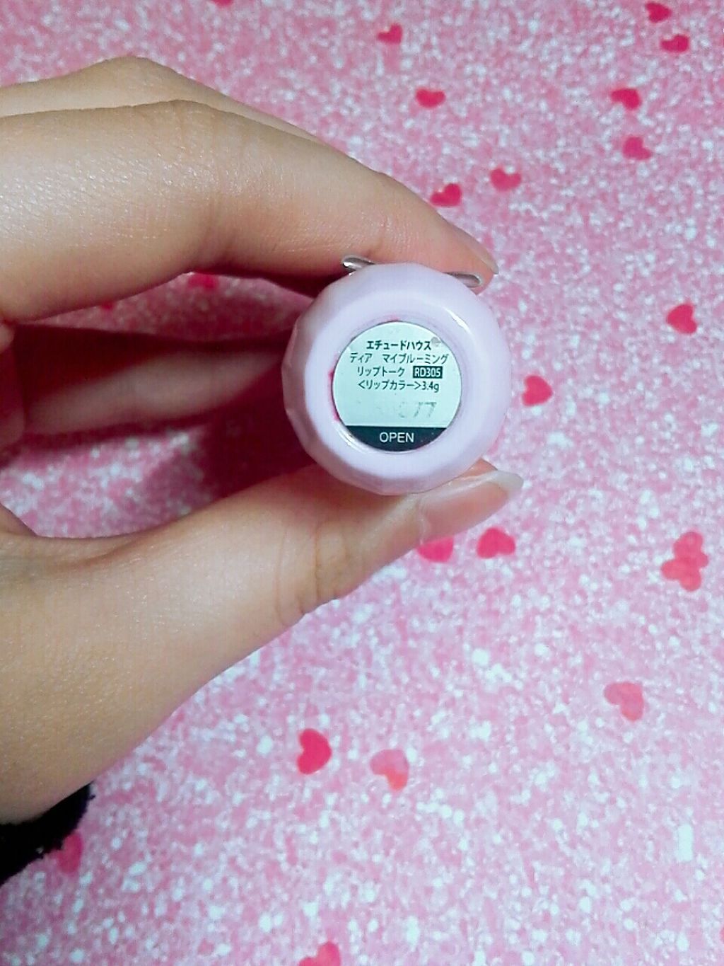 ディア マイブルーミング リップトーク シャイン/ETUDE/口紅を使ったクチコミ(3枚目)