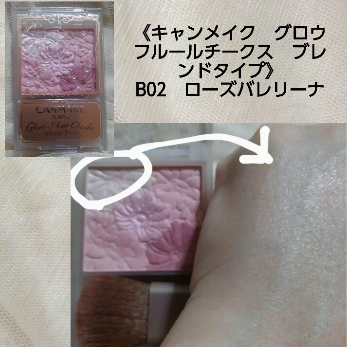 イージーハイライト クリームベージュ/CandyDoll/パウダーハイライトを使ったクチコミ（3枚目）