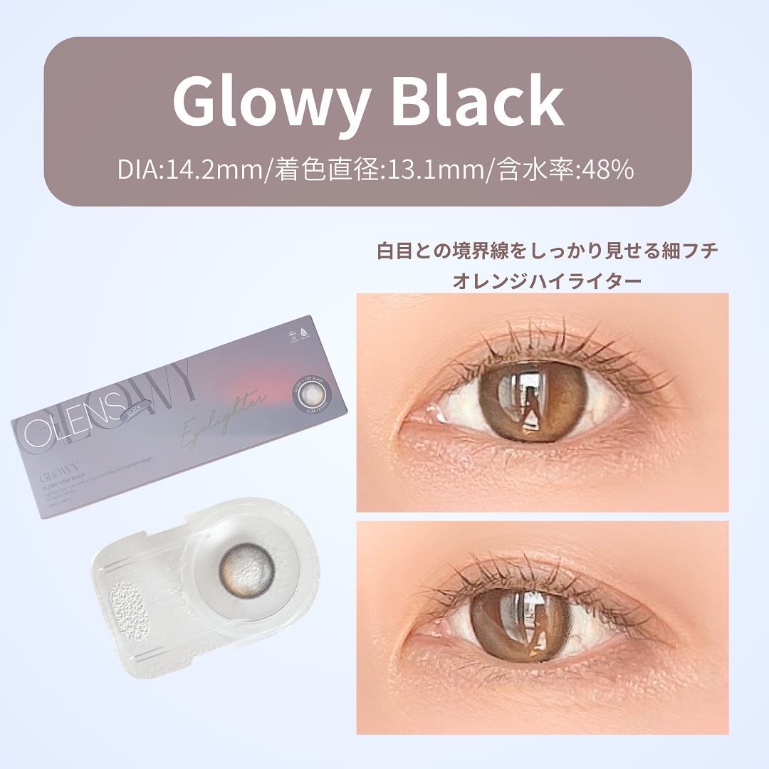Glowy 1day/OLENS/ワンデー（１DAY）カラコンを使ったクチコミ（3枚目）