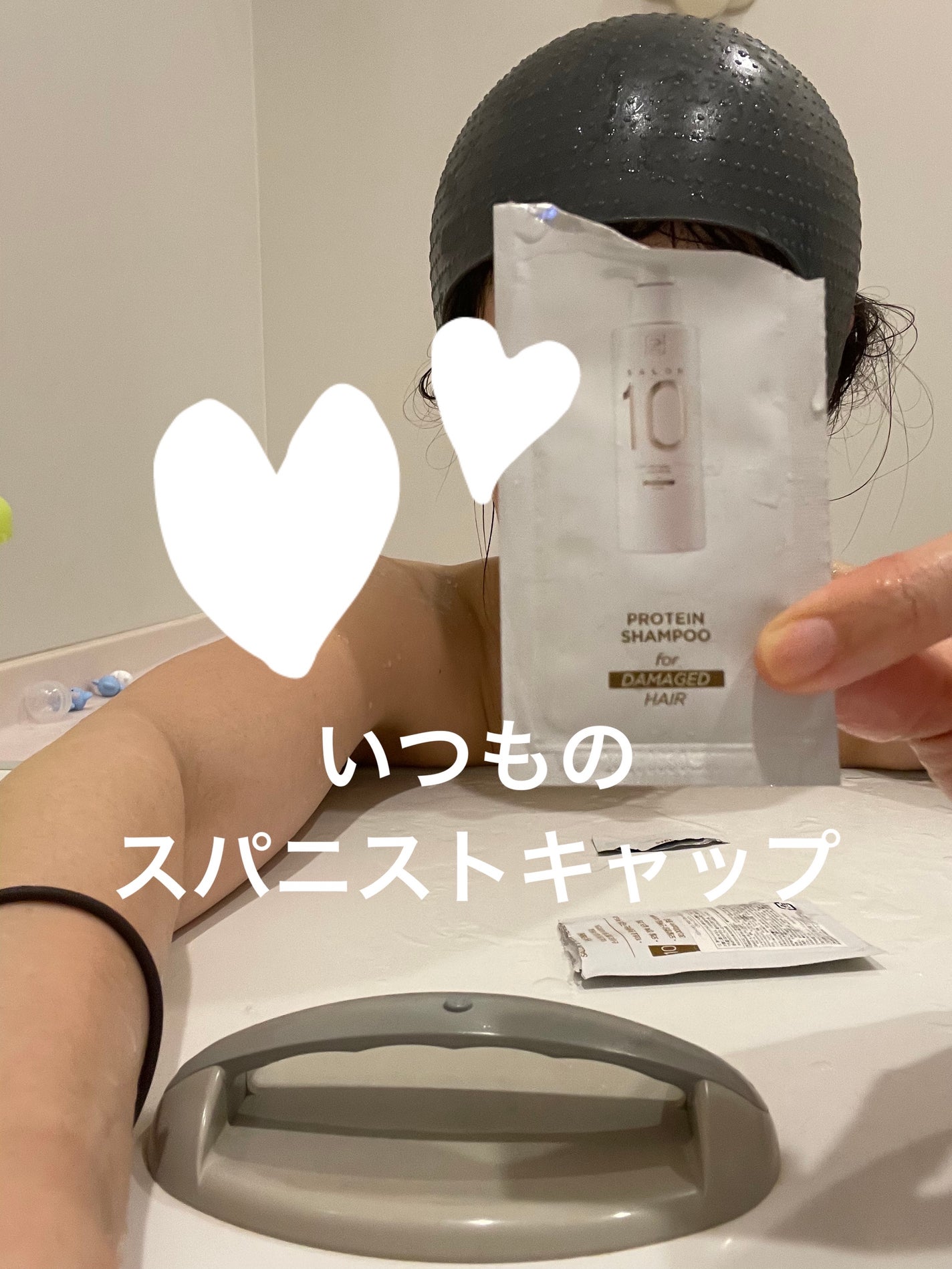 ミジャンセン サロン10 シャンプー/トリートメント エクストラダメージヘア用/miseenscene/シャンプー・コンディショナーを使ったクチコミ(2枚目)