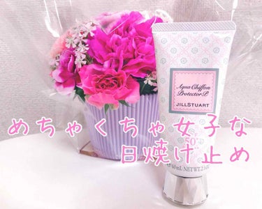 リラックス アクアシフォン プロテクター EW/JILL STUART/日焼け止め・UVケアを使ったクチコミ（1枚目）