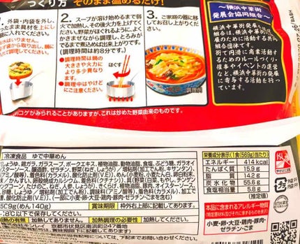 ã䜿ã£ãã¯ãã³ãïŒ3æç®ïŒ