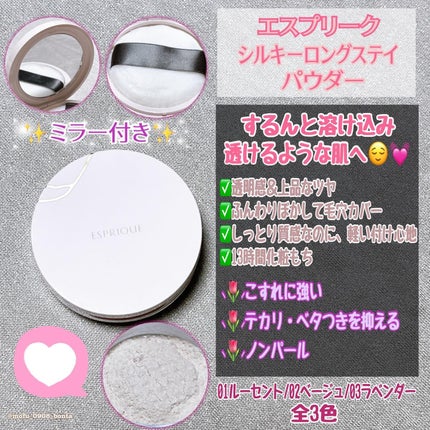 スピードフィニッシュ セラム BB ナチュラル/ESPRIQUE/BBクリームを使ったクチコミ(3枚目)