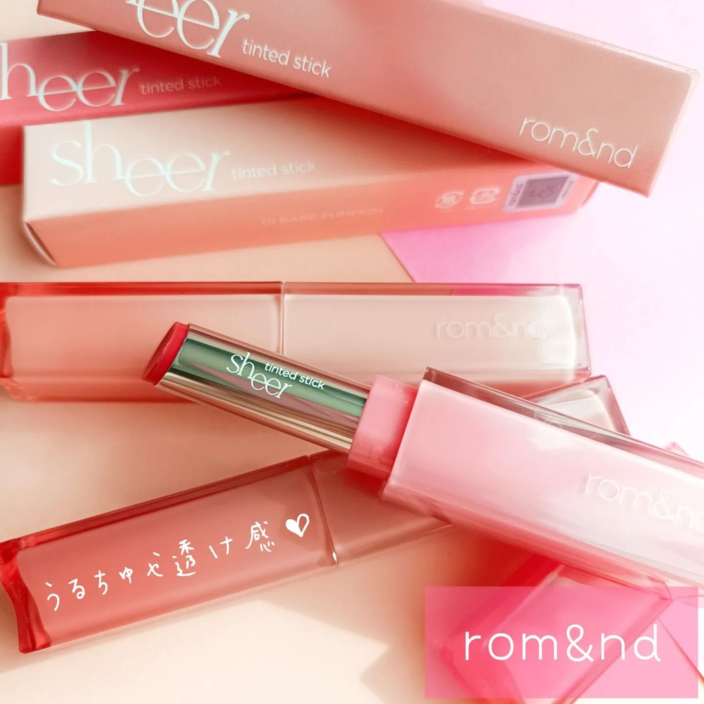 シアーティンテッドスティック/rom&nd/口紅を使ったクチコミ（1枚目）