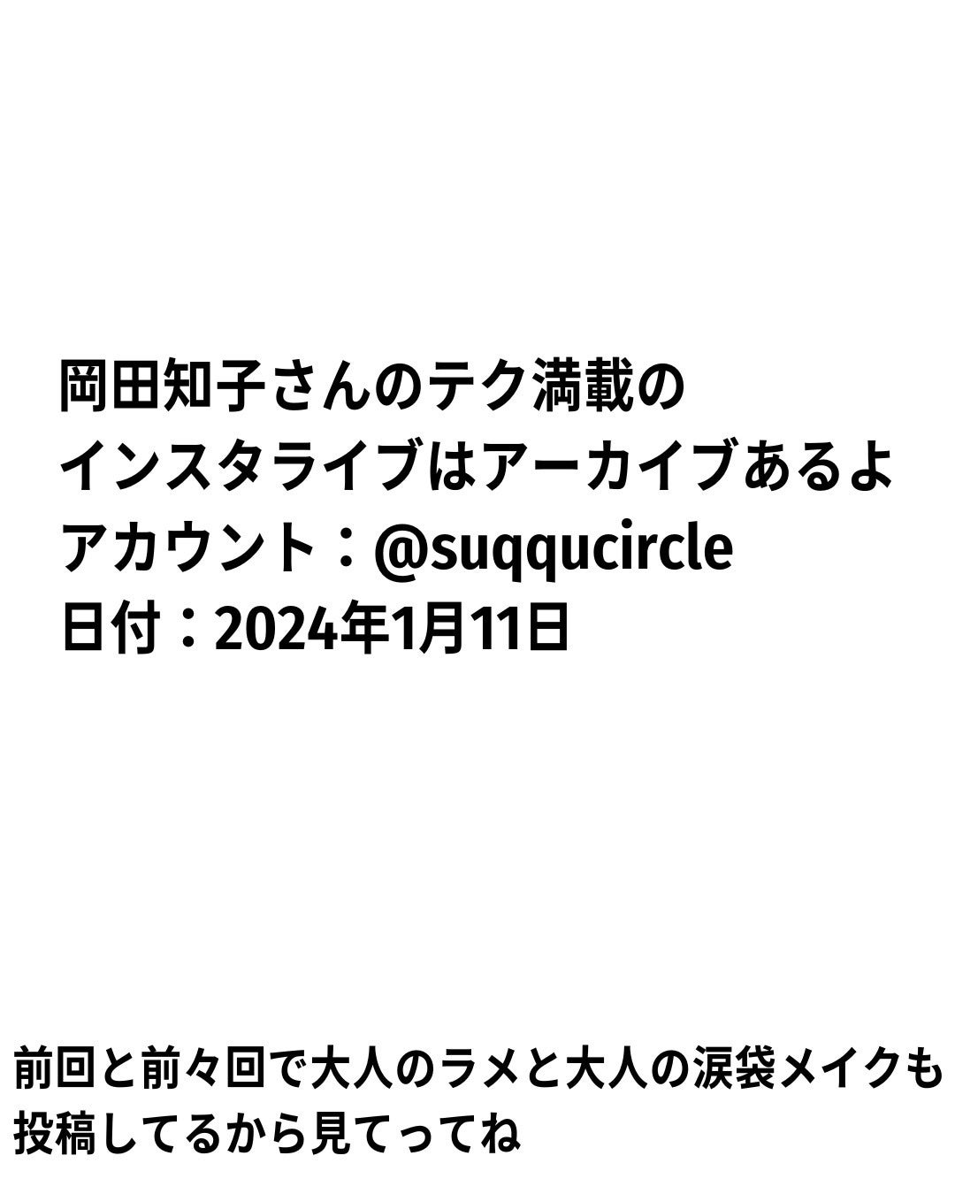 メルティング パウダー ブラッシュ/SUQQU/パウダーチークを使ったクチコミ(8枚目)