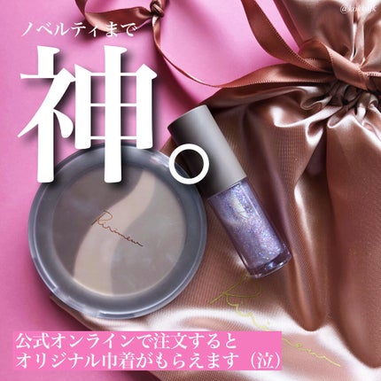 シアーマットシェーディング/Ririmew/シェーディングを使ったクチコミ(5枚目)