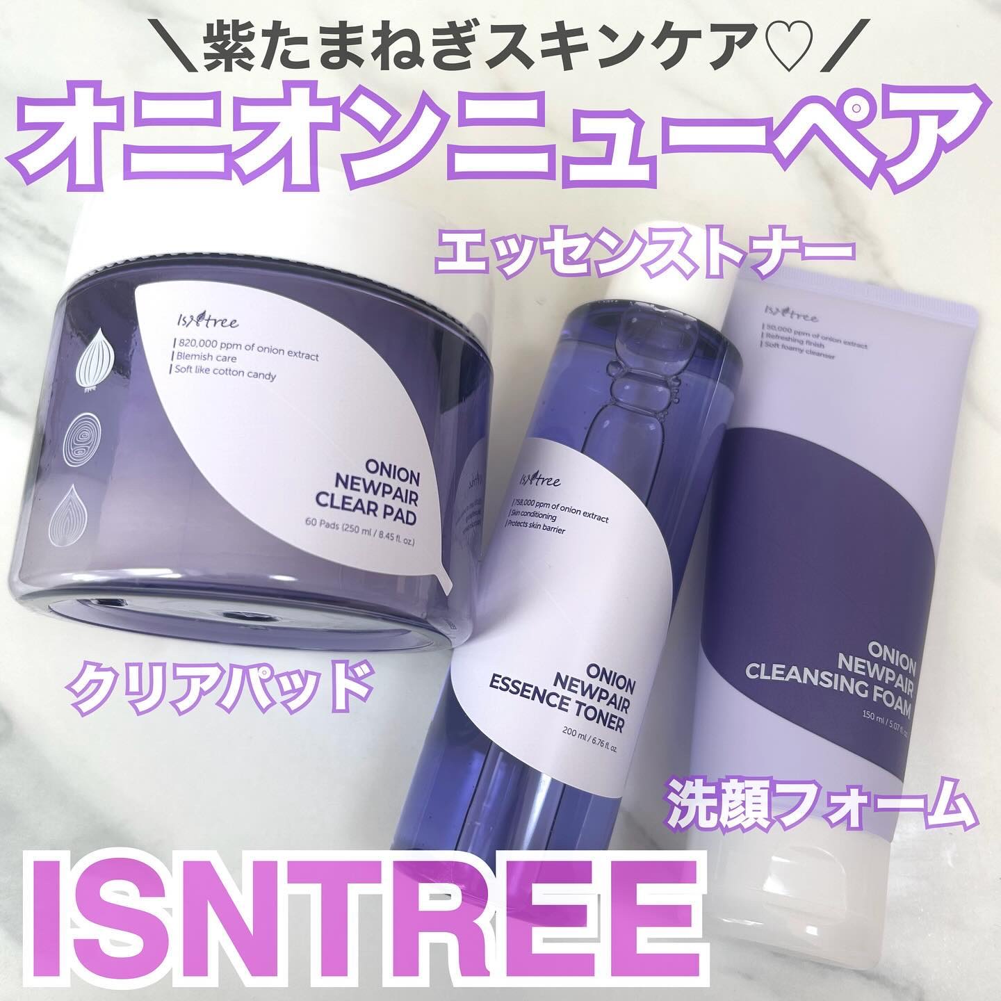 オニオン ニューペア エッセンス トナー/Isntree/化粧水を使ったクチコミ（1枚目）