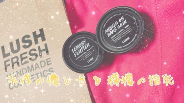 天使の優しさはLUSH教の教祖に勧められて使い始め、かれこれ3回はリピしてます👼👼


檸檬の指先は↑天使の優しさが切れて、仕事帰りにLUSHに寄ったところ…

その日の仕事が色んな意味で激しすぎて手が