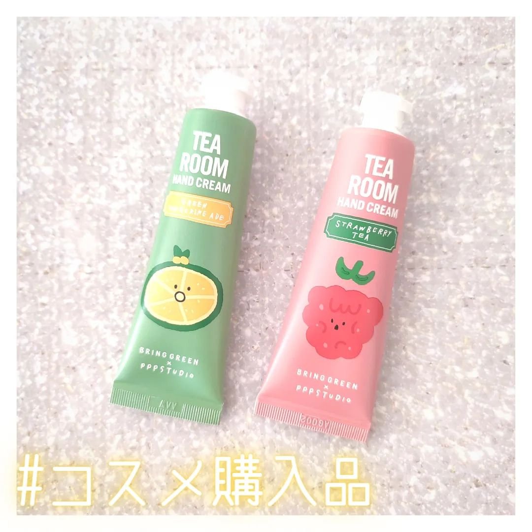 ティールームハンドクリーム/BRING GREEN/ハンドクリームを使ったクチコミ（1枚目）