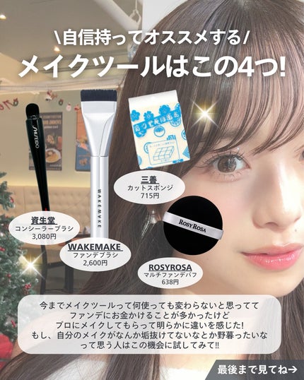 ナラ|毛穴ケアオタク🍓 on LIPS 「(毛穴を綺麗にする方法→@keana_nara)・・こんばんは..」(9枚目)