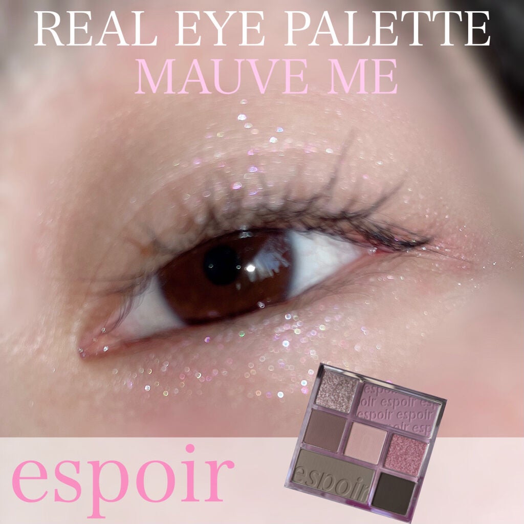 リアルアイパレット/espoir/マルチパレットを使ったクチコミ(1枚目)
