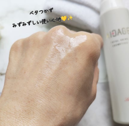 ローション/AIDAGE/化粧水を使ったクチコミ(6枚目)