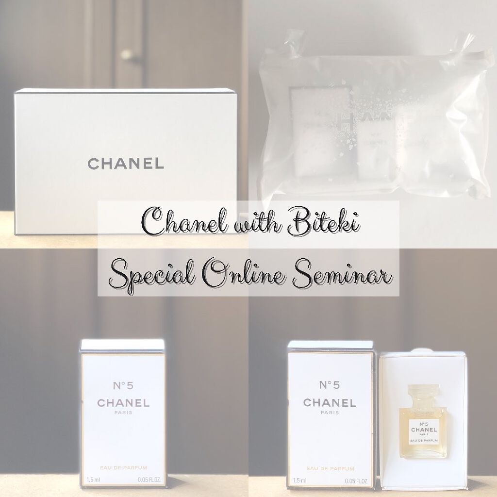 シャネル N°5 オードゥ パルファム (ヴァポリザター)/CHANEL/香水(レディース)を使ったクチコミ(1枚目)