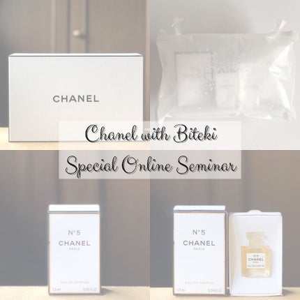 シャネル N°5 オードゥ パルファム (ヴァポリザター)/CHANEL/香水(レディース)を使ったクチコミ(1枚目)