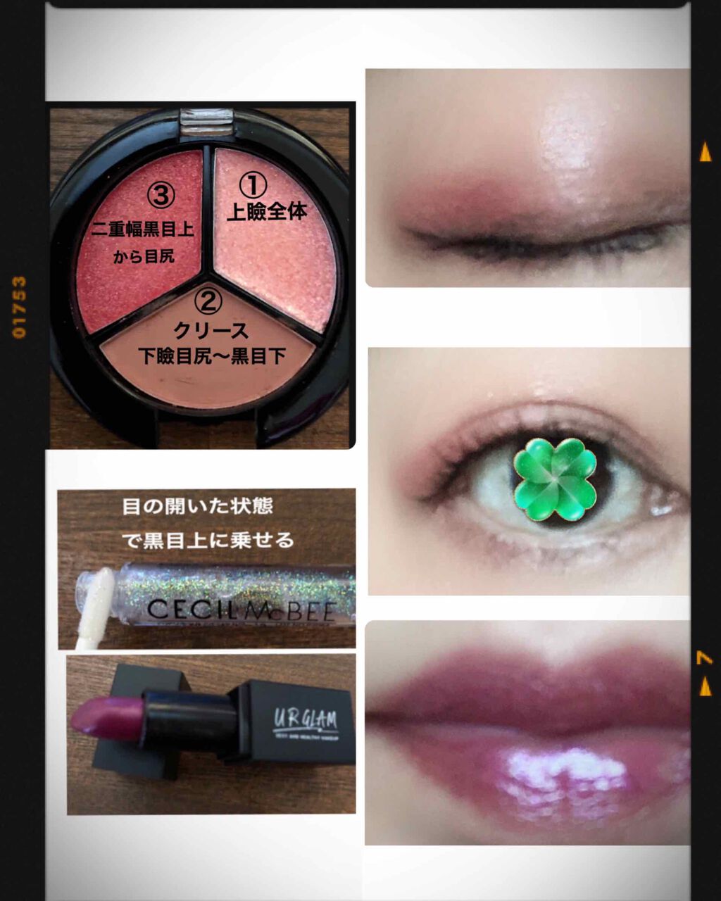 カラーインパクト ジェルライナー/Visée/ジェルアイライナーを使ったクチコミ(2枚目)