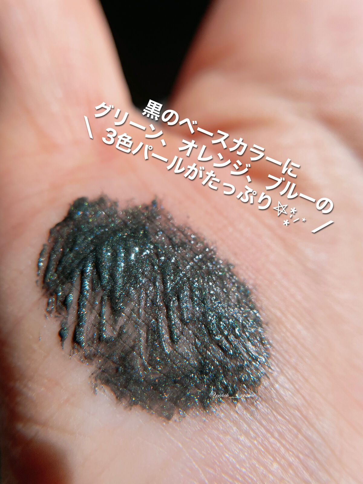 ひとえ・奥ぶたえ用カーラー/アイプチ®/ビューラーを使ったクチコミ（3枚目）