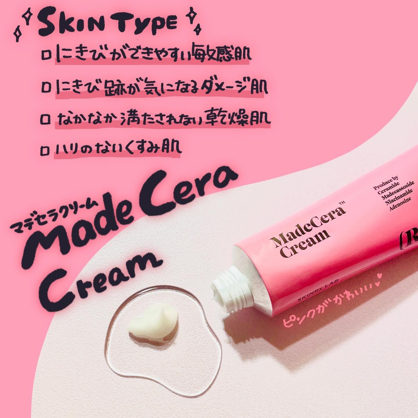 マデセラクリーム/SKINRx LAB/フェイスクリームを使ったクチコミ（3枚目）