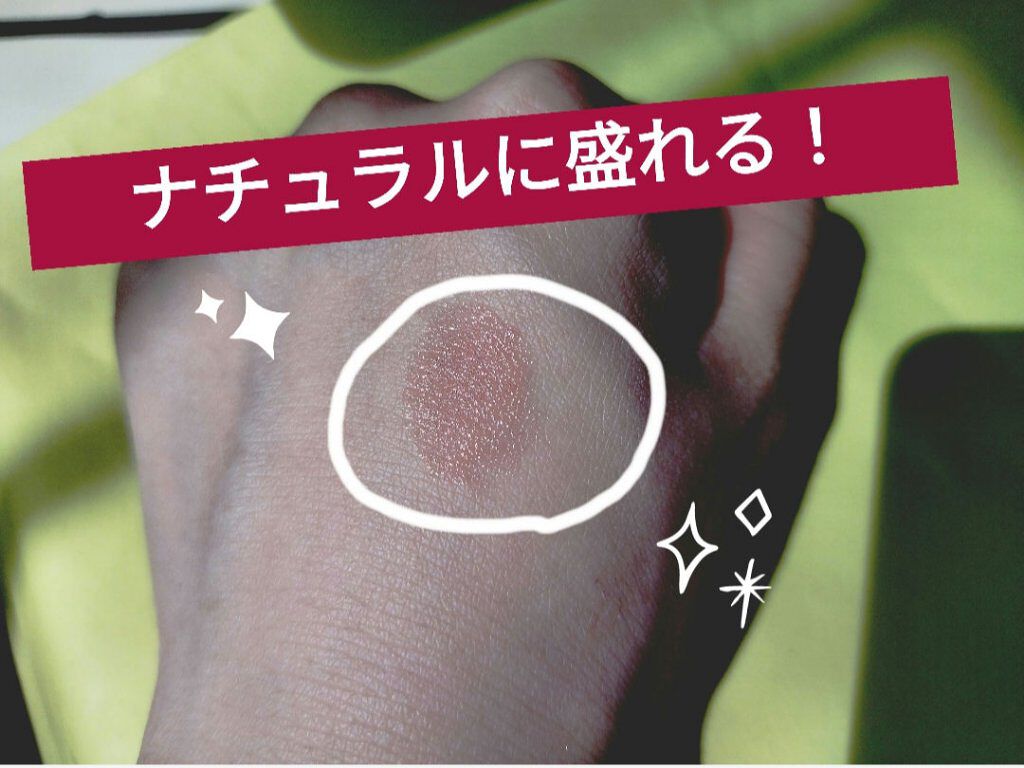 ラスティンググロスリップ/CEZANNE/口紅を使ったクチコミ（2枚目）