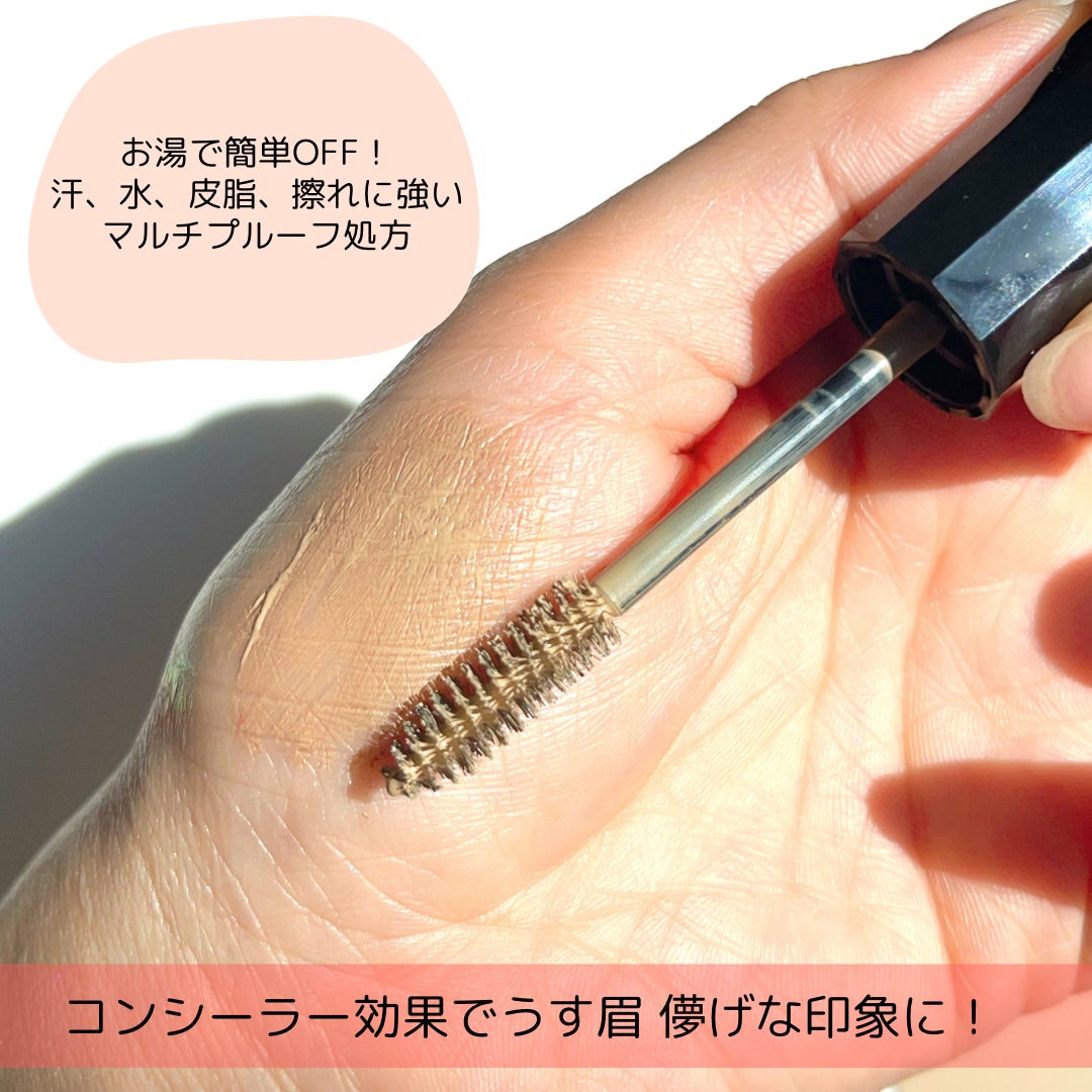 カラーリングアイブロウ/ヘビーローテーション/眉マスカラを使ったクチコミ(2枚目)