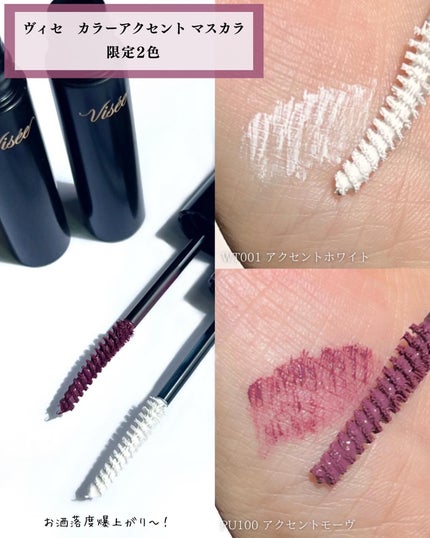 ニュアンス マット クリエイター/Visée/アイシャドウパレットを使ったクチコミ(8枚目)