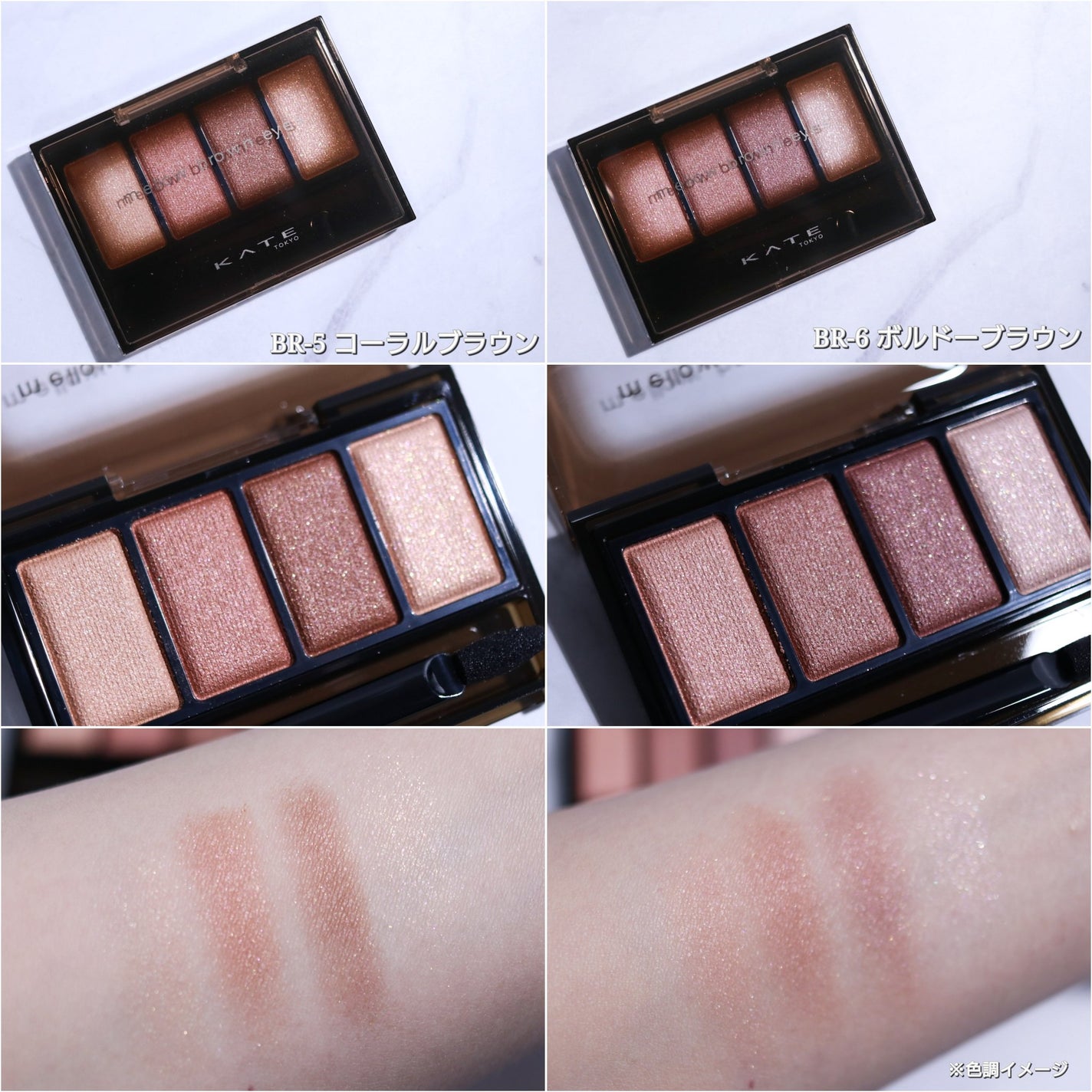 スーパーシャープライナーEX4.0/KATE/リキッドアイライナーを使ったクチコミ(4枚目)