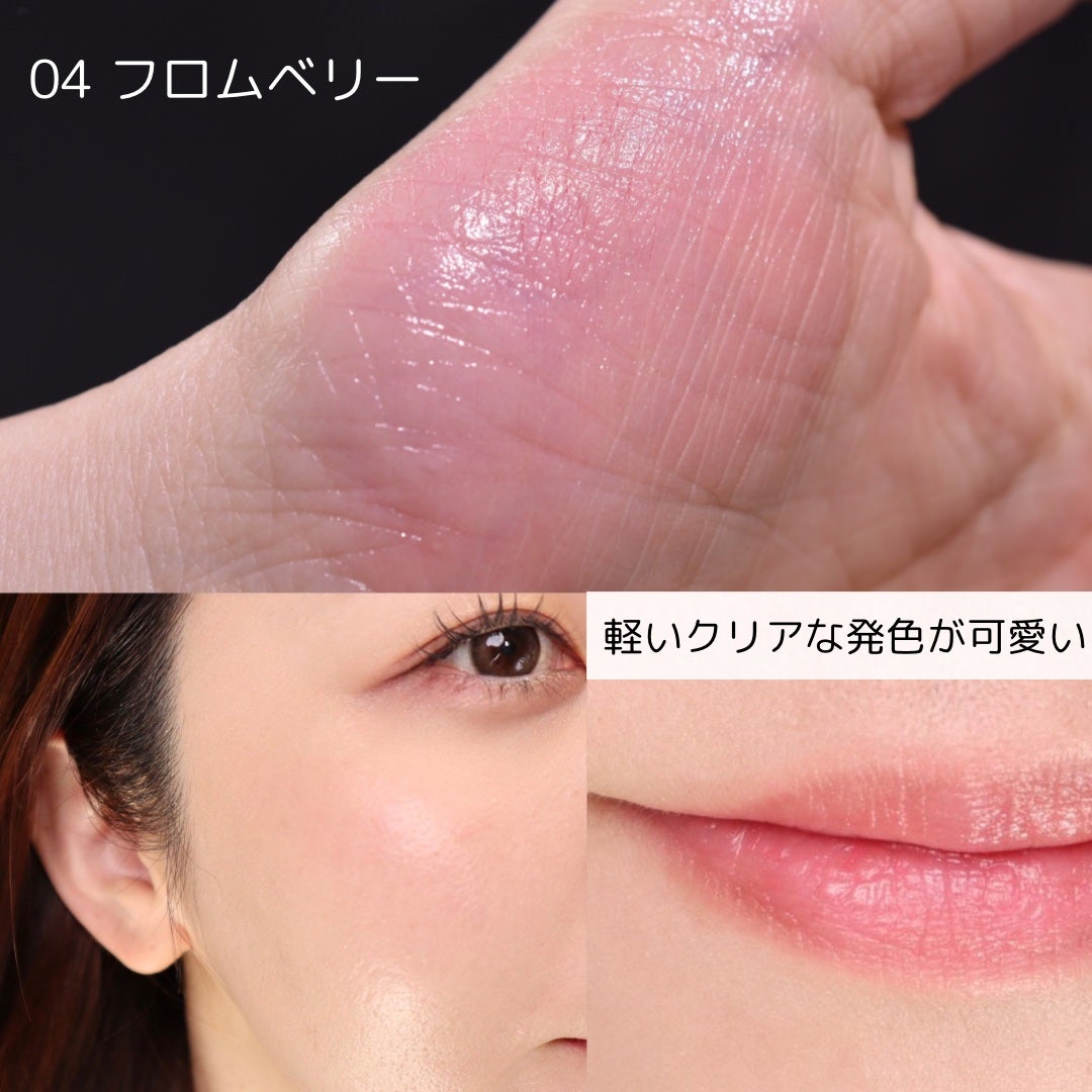 エッセンシャル リップチーク タップ/CLIO/ジェル・クリームチークを使ったクチコミ(7枚目)