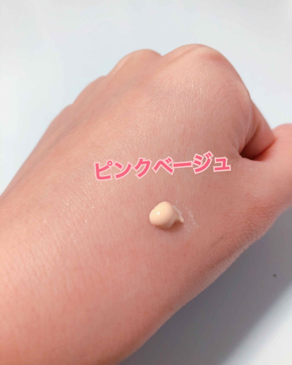 UVイデア XL ティント/ラ ロッシュ ポゼ/化粧下地を使ったクチコミ（2枚目）