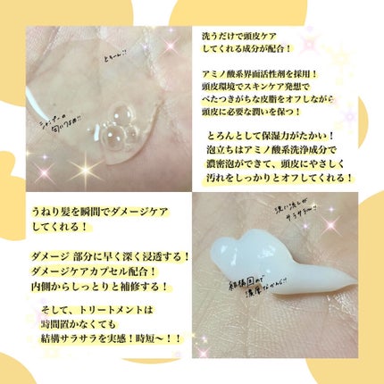 ハヤラクシャンプー モイスト/トリートメント モイスト/サボリーノ/市販シャンプーを使ったクチコミ(2枚目)