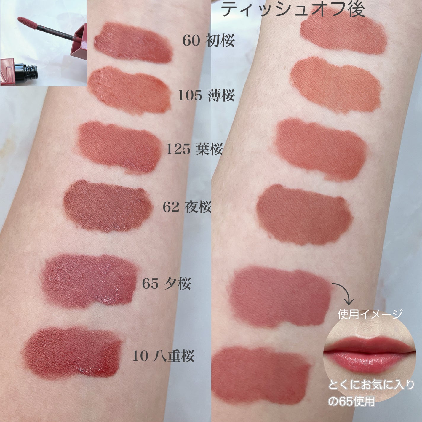 SPステイ ヴィニルインク/MAYBELLINE NEW YORK/口紅を使ったクチコミ(3枚目)