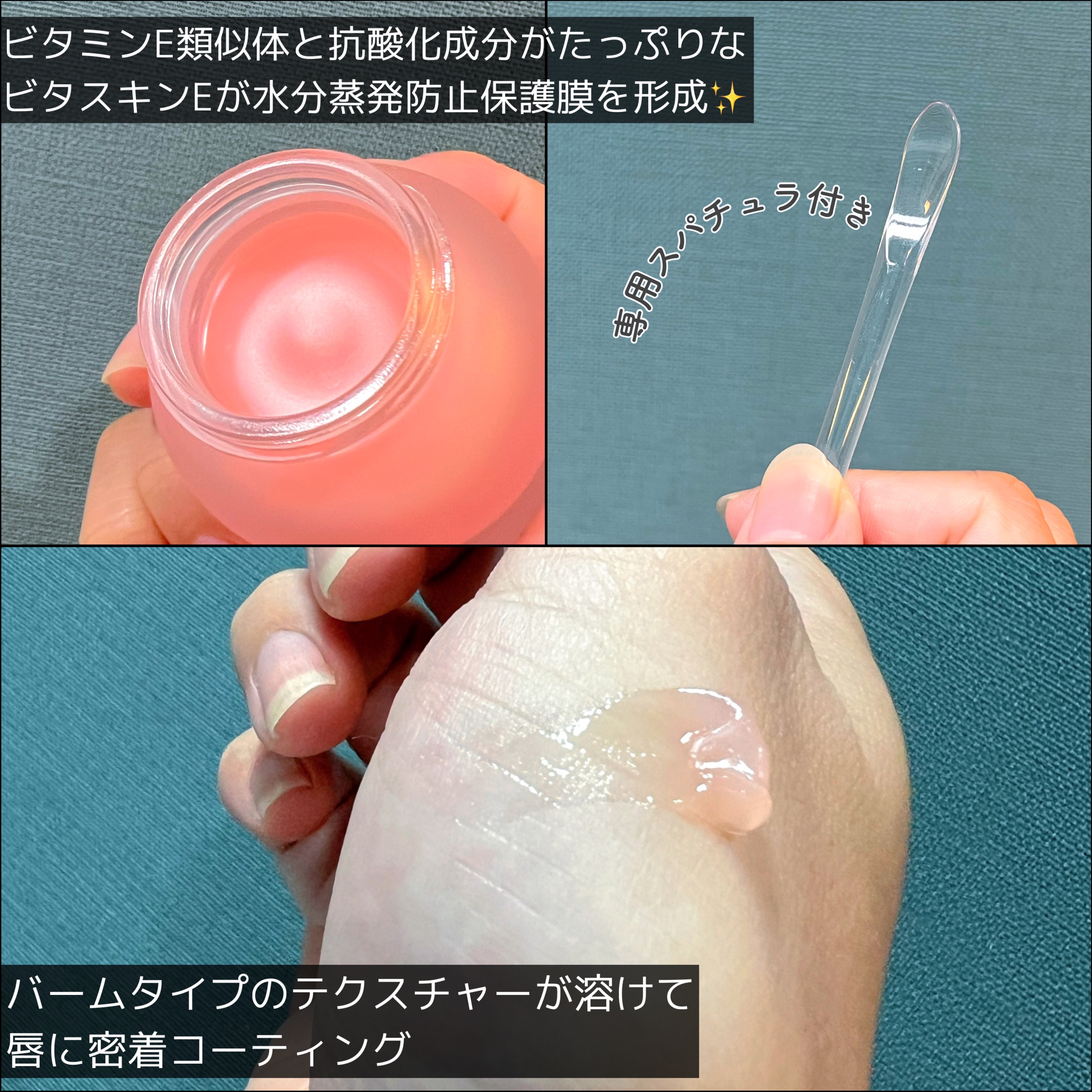 ビタグレーズドリップマスク/TOCOBO/リップマスクを使ったクチコミ（3枚目）