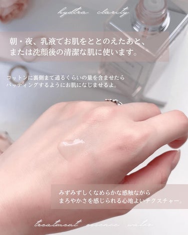 イドラクラリティ　薬用 トリートメント エッセンス ウォーター/DECORTÉ/化粧水を使ったクチコミ（3枚目）