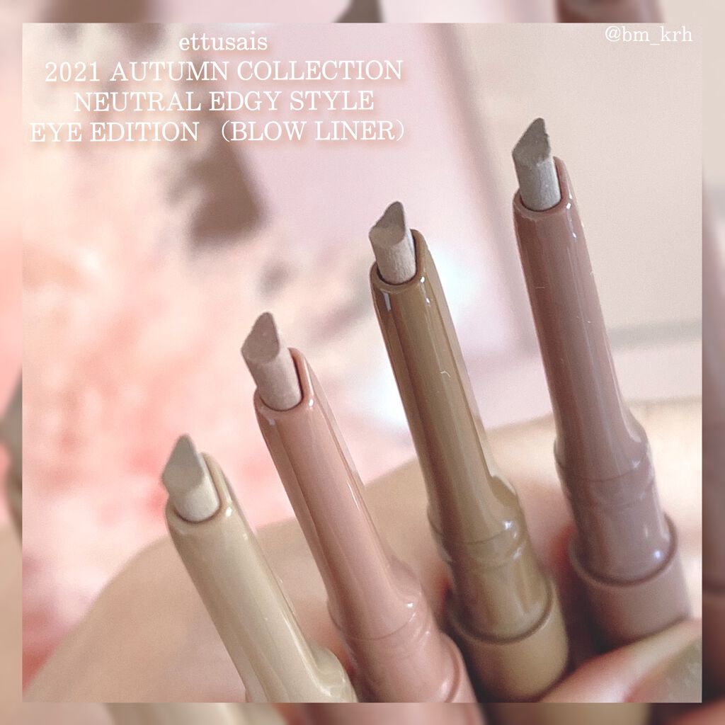 エテュセ アイエディション(ブロウライナー)/ettusais/アイブロウペンシルを使ったクチコミ（3枚目）