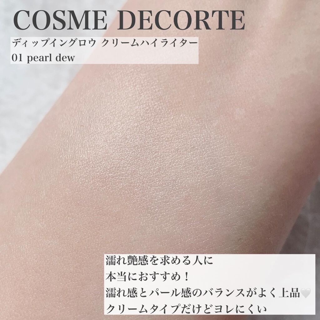 フェイスイルミネーター/ローラ メルシエ/パウダーハイライトを使ったクチコミ（2枚目）