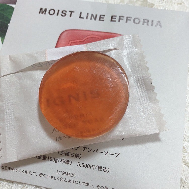 イグニス モイスト エフフォーリア アンバーソープ/IGNIS/洗顔石鹸を使ったクチコミ（3枚目）