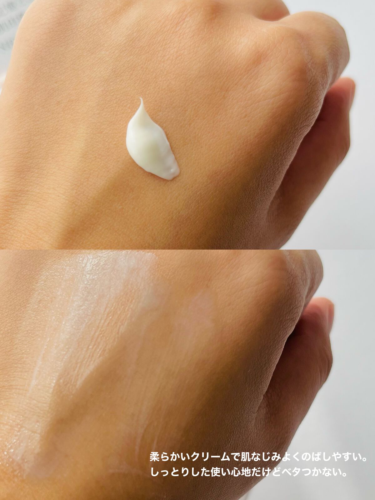 リュクス リブルームナイトクリーム/BENEFIQUE/フェイスクリームを使ったクチコミ(3枚目)