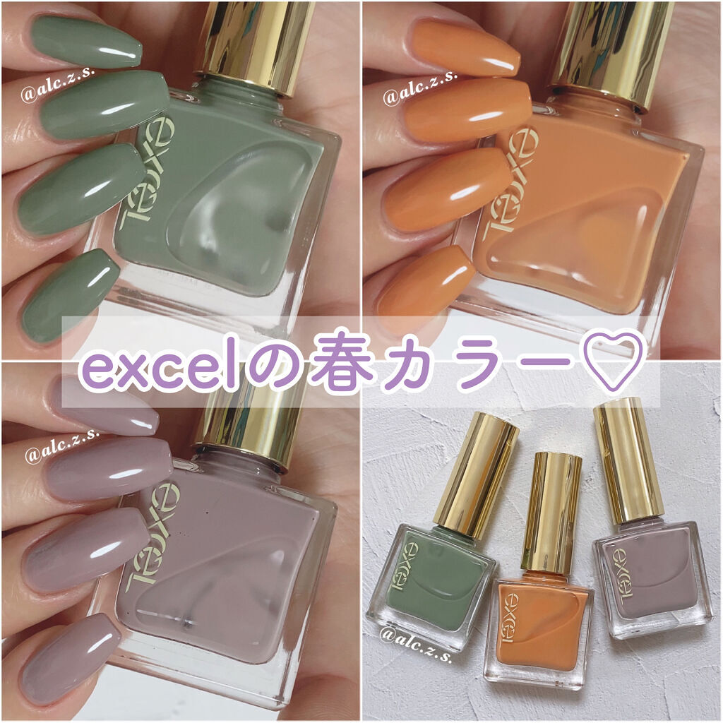 エクセル ネイルポリッシュ N/excel/マニキュアを使ったクチコミ（1枚目）