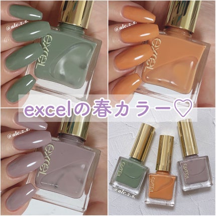 エクセル ネイルポリッシュ N/excel/マニキュアを使ったクチコミ(1枚目)