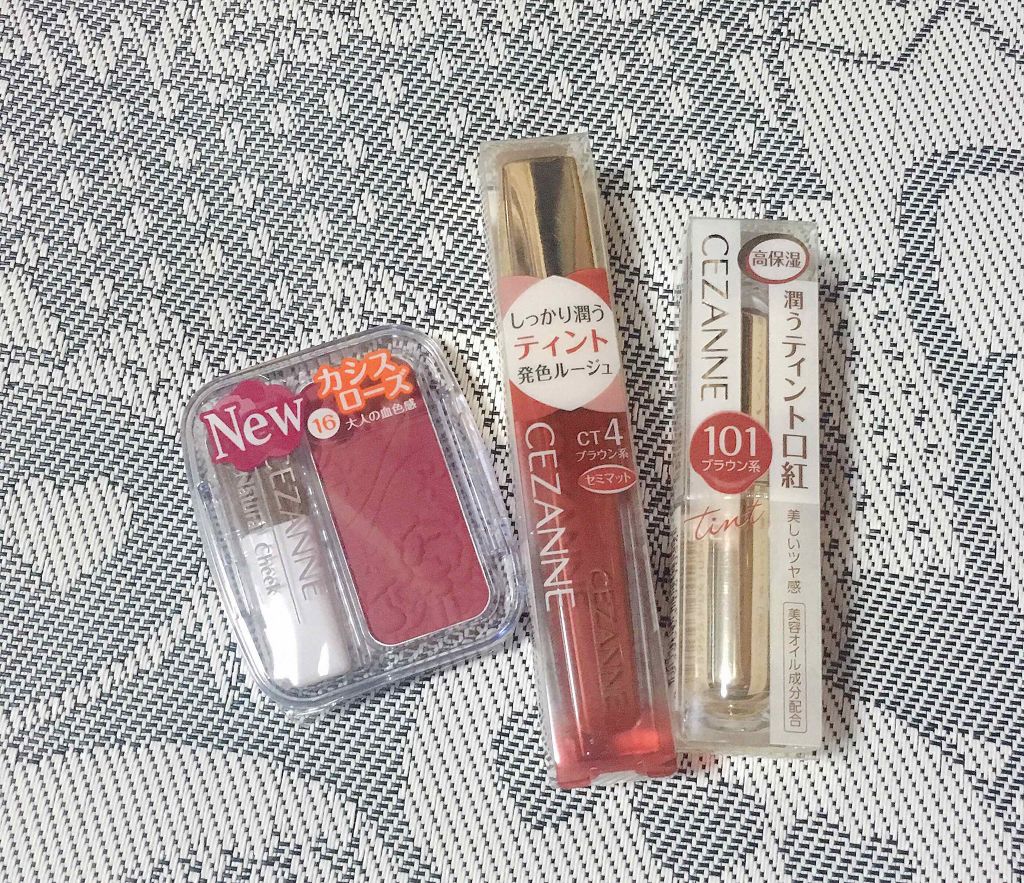 ナチュラル チークN/CEZANNE/パウダーチークを使ったクチコミ（1枚目）