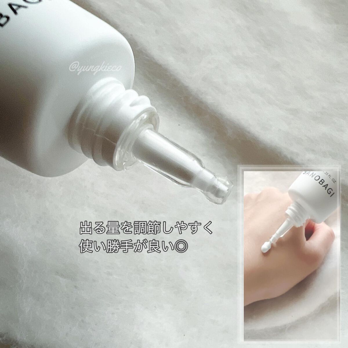 アルファラディアンスグローセラム/BANOBAGI/美容液を使ったクチコミ（3枚目）