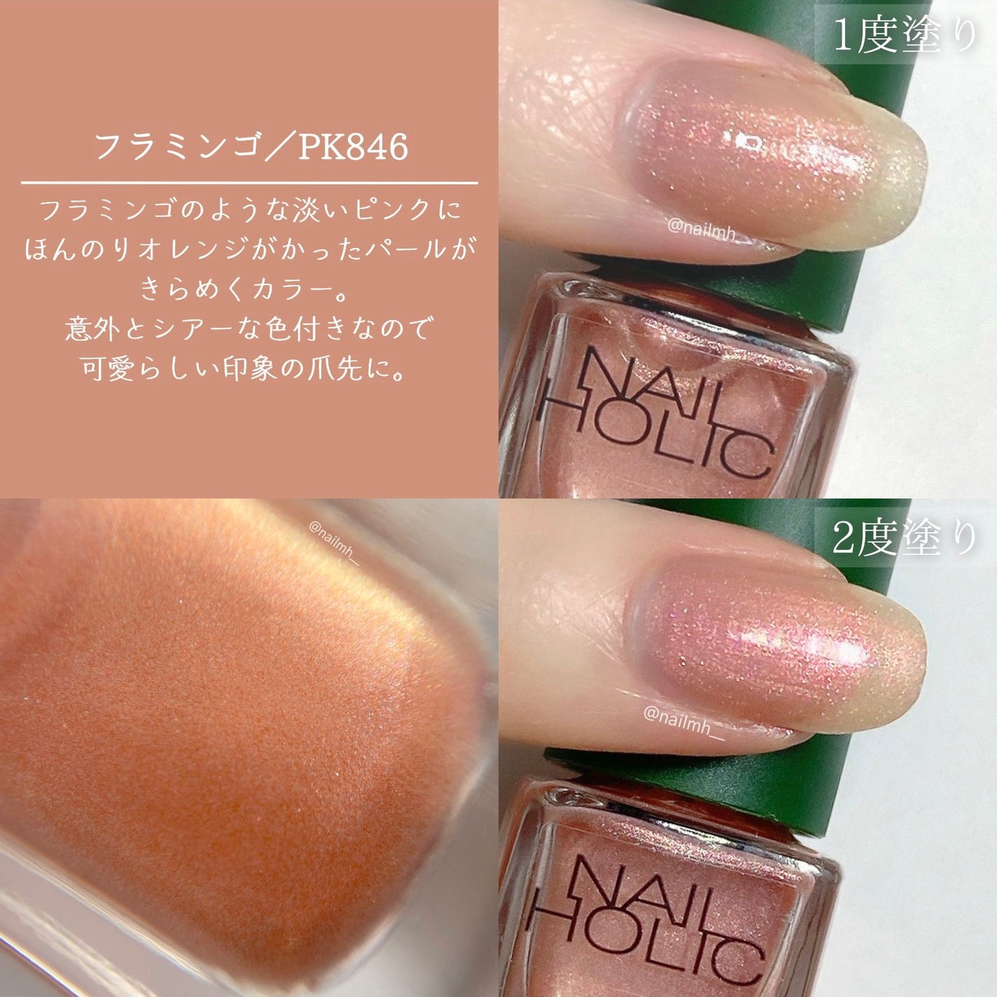 ネイルホリック リミテッドカラー What a glittering holiday!/ネイルホリック/マニキュアを使ったクチコミ(3枚目)