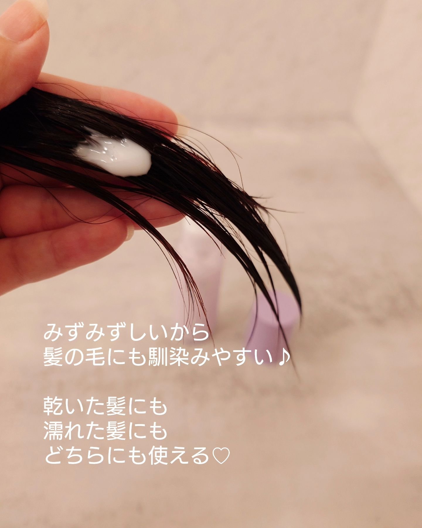 フレグランスヘアミルク ホワイトブーケ/TIAROOM/ヘアミルクを使ったクチコミ（3枚目）