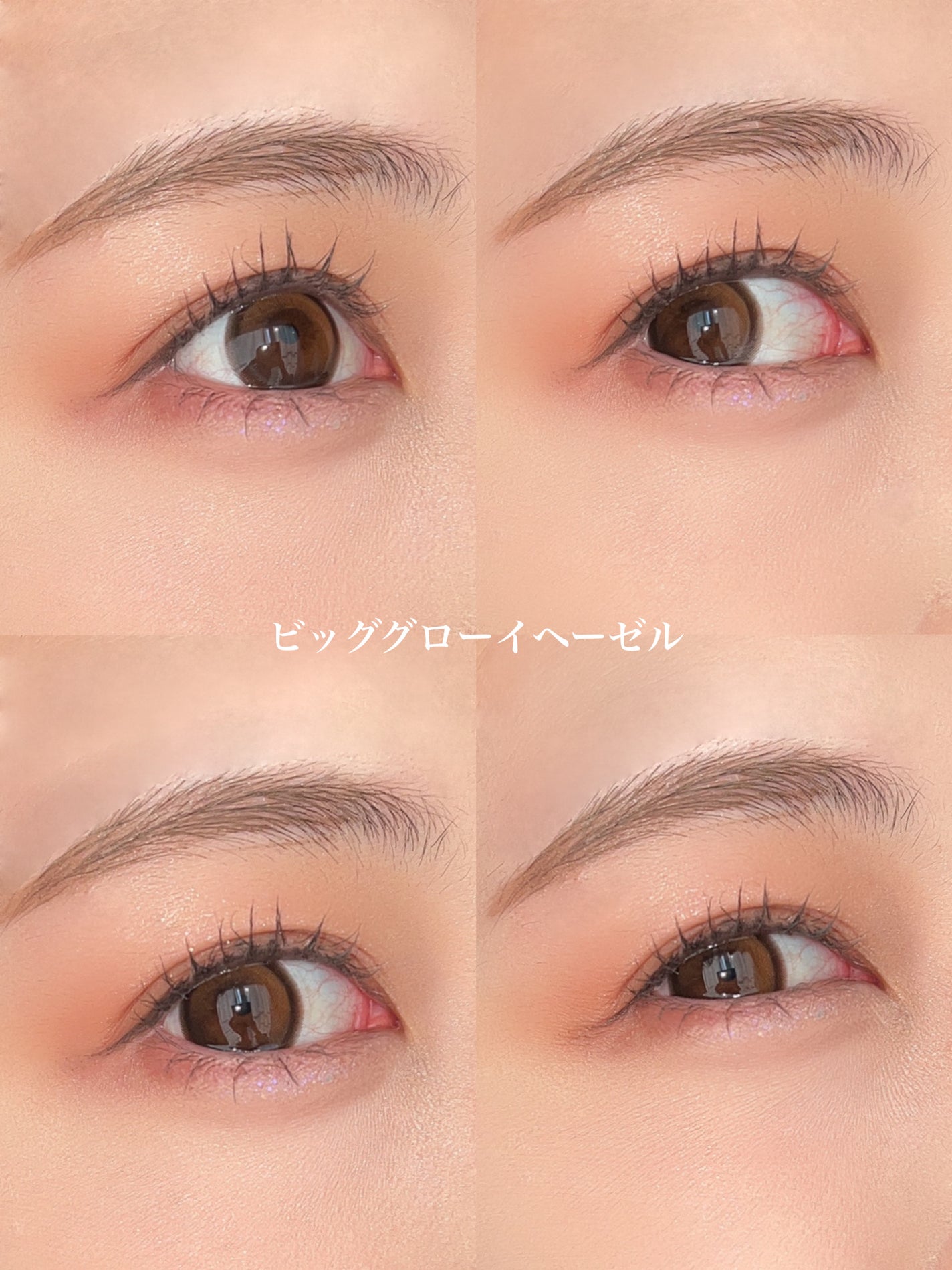 描くふたえアイライナー/CEZANNE/リキッドアイライナーを使ったクチコミ(3枚目)