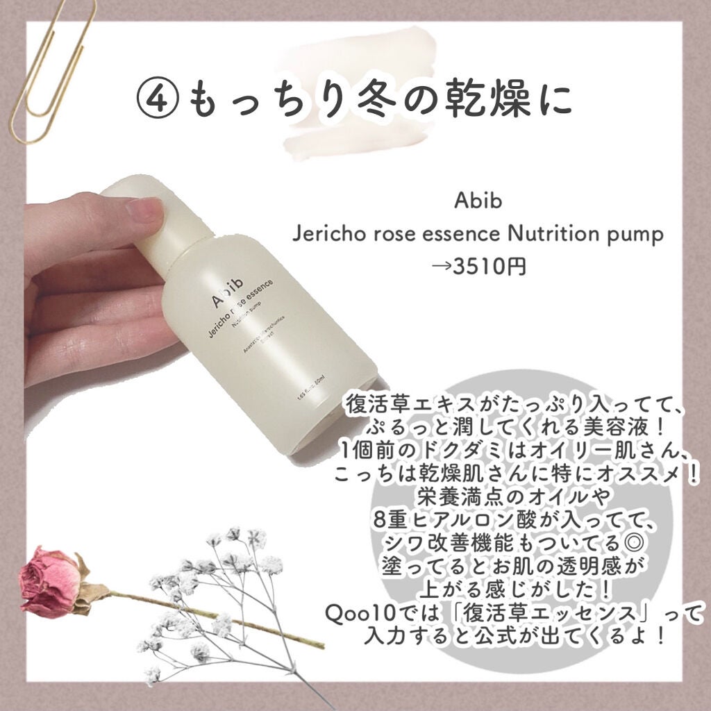 タイムレスジェリーセラム/アンダーノイル/美容液を使ったクチコミ(5枚目)