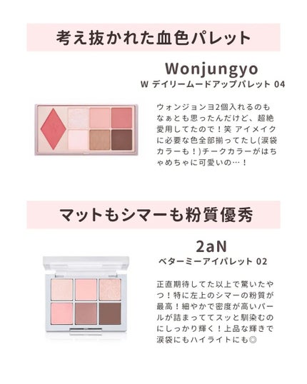 ã¡ãã²ãðšéåœã³ã¹ã¡ on LIPS ãðŠ¢â¡â¡â¡2024幎äžåæãïŒ16åã«å³éžããŸãããã¹ãã³ã¹ã¡ïŒ..ãïŒ7æç®ïŒ