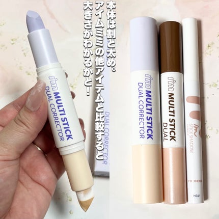 アイムスティックシャドウシマー/i’m meme/スティックアイシャドウを使ったクチコミ(6枚目)