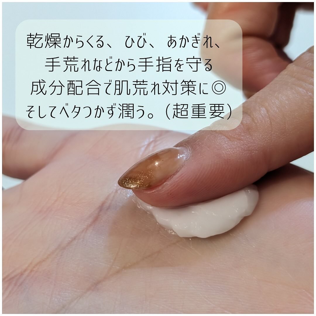 オーデクリーム プラス/オーデ/ボディクリームを使ったクチコミ（3枚目）