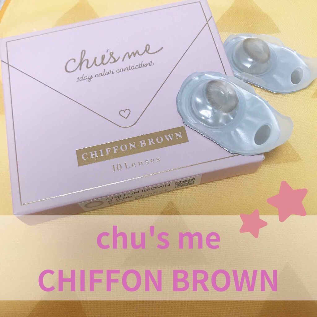 Chu's me 1day/Chu's me/ワンデー(1DAY)カラコンを使ったクチコミ(1枚目)